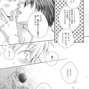 [B-SP (Chizuko)] Free! dj – Ai ga dadamore [JP] – Gay Manga sex 7