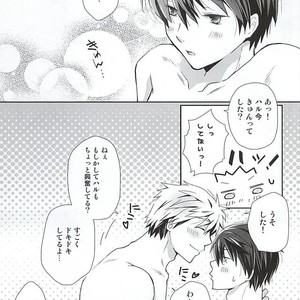 [B-SP (Chizuko)] Free! dj – Ai ga dadamore [JP] – Gay Manga sex 18