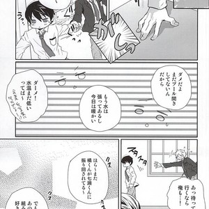 [B-SP (Chizuko)] Free! dj – Ai ga dadamore [JP] – Gay Manga sex 26