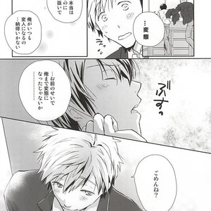 [B-SP (Chizuko)] Free! dj – Ai ga dadamore [JP] – Gay Manga sex 27