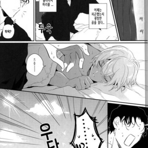 [ENICHIKA] SMK 2 – Detective Conan dj [kr] – Gay Manga sex 11