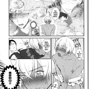 [ENICHIKA] SMK 2 – Detective Conan dj [kr] – Gay Manga sex 17