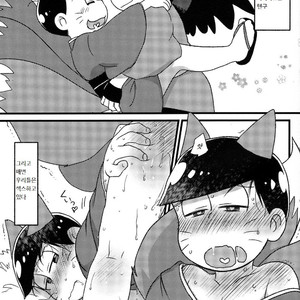[MatsuCha Matcha] Osomatsu-san Dj – Onaji yume wo mite ita [kr] – Gay Manga sex 2