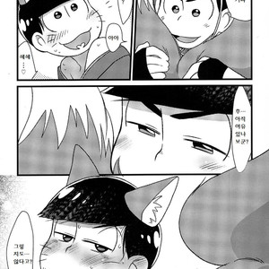 [MatsuCha Matcha] Osomatsu-san Dj – Onaji yume wo mite ita [kr] – Gay Manga sex 4