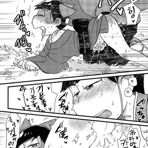 [MatsuCha Matcha] Osomatsu-san Dj – Onaji yume wo mite ita [kr] – Gay Manga sex 5