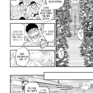 [Draw Two (Draw2)] Micchaku Ride On 2 | Adhesion Ride 2 [kr] – Gay Manga sex 11