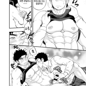[Draw Two (Draw2)] Micchaku Ride On 2 | Adhesion Ride 2 [kr] – Gay Manga sex 21
