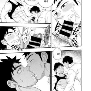 [Draw Two (Draw2)] Micchaku Ride On 2 | Adhesion Ride 2 [kr] – Gay Manga sex 24