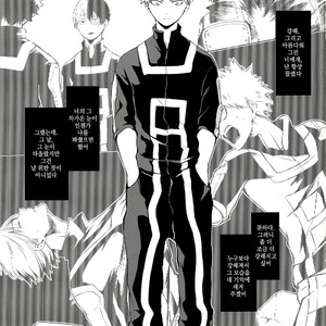 [Rehtoh Pudding (Ryuu)] Kimagurena wakedewa arimasen – Boku no Hero Academia dj [kr] – Gay Manga sex 2