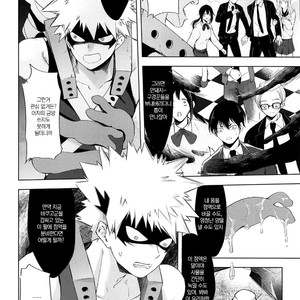 [Rehtoh Pudding (Ryuu)] Kimagurena wakedewa arimasen – Boku no Hero Academia dj [kr] – Gay Manga sex 5
