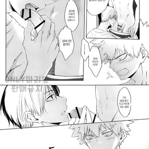 [Rehtoh Pudding (Ryuu)] Kimagurena wakedewa arimasen – Boku no Hero Academia dj [kr] – Gay Manga sex 16