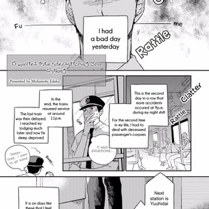 Gay Manga - [Mofumofu Edako] 15 minutes train ride, watching you, shaking [Eng] – Gay Manga