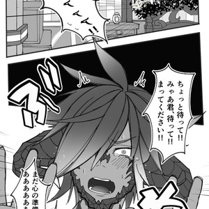 [S.H] Osura’s Horny Manga – Final Fantasy XIV dj [JP] – Gay Manga sex 2