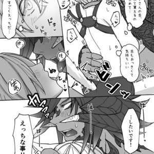 [S.H] Osura’s Horny Manga – Final Fantasy XIV dj [JP] – Gay Manga sex 5