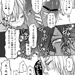 [S.H] Osura’s Horny Manga – Final Fantasy XIV dj [JP] – Gay Manga sex 7