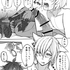 [S.H] Osura’s Horny Manga – Final Fantasy XIV dj [JP] – Gay Manga sex 8