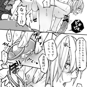 [S.H] Osura’s Horny Manga – Final Fantasy XIV dj [JP] – Gay Manga sex 9