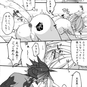 [S.H] Osura’s Horny Manga – Final Fantasy XIV dj [JP] – Gay Manga sex 12