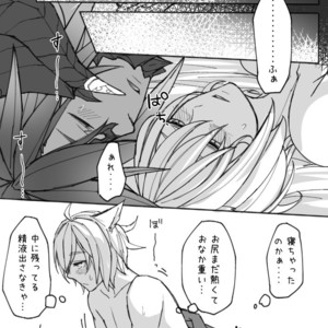 [S.H] Osura’s Horny Manga – Final Fantasy XIV dj [JP] – Gay Manga sex 28