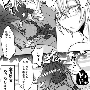 [S.H] Osura’s Horny Manga – Final Fantasy XIV dj [JP] – Gay Manga sex 29