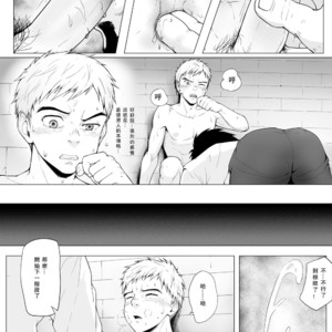 [Betm] OVERLORD dj [cn] – Gay Manga thumbnail 001