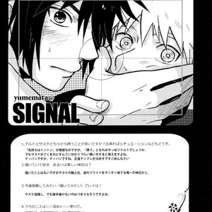 [Signal (Nilo)] Naruto dj – Blackout (NSRevolution) [Esp] – Gay Manga sex 20