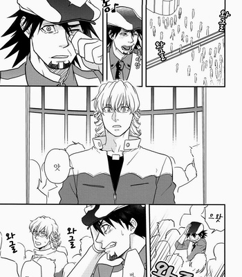 [Brick (Fujimaru)] Rush – Tiger & Bunny dj [kr] – Gay Manga sex 14