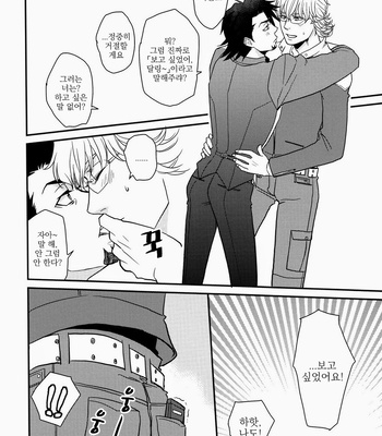 [Brick (Fujimaru)] Rush – Tiger & Bunny dj [kr] – Gay Manga sex 19