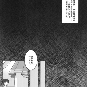 [Nyala Ponga (Sekai Saisoku no Panda)] Astolfo-kun to Ryoushi Koukan Shiau Hon – Fate/ Grand Order dj [JP] – Gay Manga sex 5