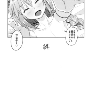 [Nyala Ponga (Sekai Saisoku no Panda)] Astolfo-kun to Ryoushi Koukan Shiau Hon – Fate/ Grand Order dj [JP] – Gay Manga sex 21