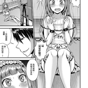 [Kanbayashi Takaki] Daika Hanayome [cn] – Gay Manga sex 3