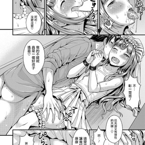 [Kanbayashi Takaki] Daika Hanayome [cn] – Gay Manga sex 8