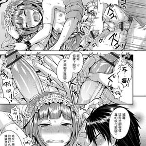 [Kanbayashi Takaki] Daika Hanayome [cn] – Gay Manga sex 13