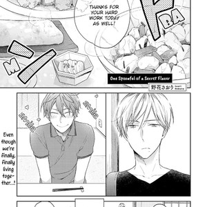 [Nobana Saori] Kakushiaji ni Hitosaji no (One Spoonful of a Secret Flavor) [Eng] – Gay Manga sex 4
