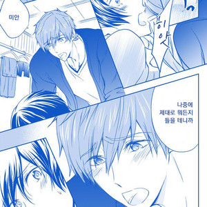 [B-LUSH (Kaukau)] MakoHaru SESSE 630 – Free! dj [kr] – Gay Manga sex 10