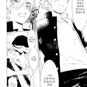 [SERVICE BOY (Hontoku)] Toshi Chikubi Ketsudeka Yankee-kun [kr] – Gay Manga sex 5