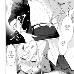 [SERVICE BOY (Hontoku)] Toshi Chikubi Ketsudeka Yankee-kun [kr] – Gay Manga sex 7
