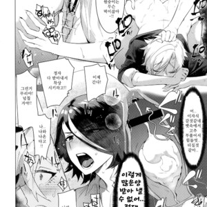 [SERVICE BOY (Hontoku)] Toshi Chikubi Ketsudeka Yankee-kun [kr] – Gay Manga sex 15