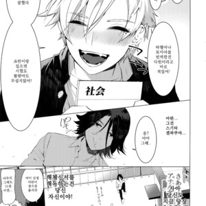 [SERVICE BOY (Hontoku)] Toshi Chikubi Ketsudeka Yankee-kun [kr] – Gay Manga sex 18