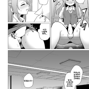 [DryR (Urakuso)] Josou OL Tadaima Onani Zangyouchuu [kr] – Gay Manga sex 7