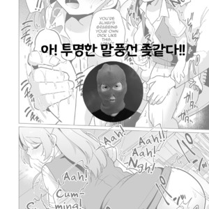 [DryR (Urakuso)] Josou OL Tadaima Onani Zangyouchuu [kr] – Gay Manga sex 27