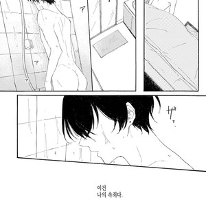 [Asahi Yohi] Dakedo, Ashita no Hanashi o Shiyou [kr] – Gay Manga sex 8