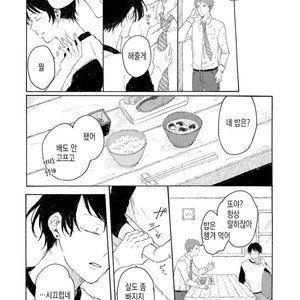 [Asahi Yohi] Dakedo, Ashita no Hanashi o Shiyou [kr] – Gay Manga sex 10