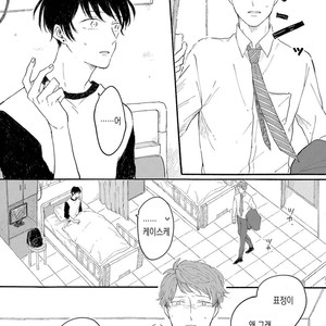[Asahi Yohi] Dakedo, Ashita no Hanashi o Shiyou [kr] – Gay Manga sex 18