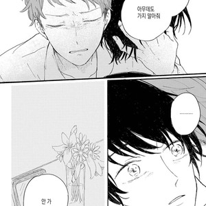 [Asahi Yohi] Dakedo, Ashita no Hanashi o Shiyou [kr] – Gay Manga sex 20