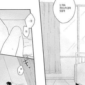 [Asahi Yohi] Dakedo, Ashita no Hanashi o Shiyou [kr] – Gay Manga sex 21