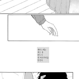 [Asahi Yohi] Dakedo, Ashita no Hanashi o Shiyou [kr] – Gay Manga sex 31
