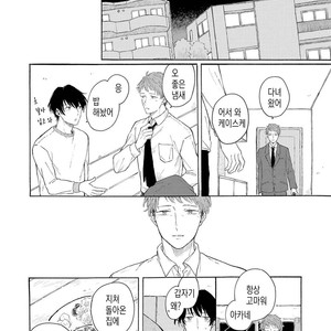 [Asahi Yohi] Dakedo, Ashita no Hanashi o Shiyou [kr] – Gay Manga sex 35
