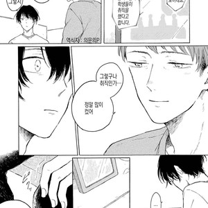 [Asahi Yohi] Dakedo, Ashita no Hanashi o Shiyou [kr] – Gay Manga sex 37