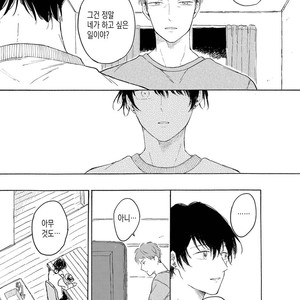 [Asahi Yohi] Dakedo, Ashita no Hanashi o Shiyou [kr] – Gay Manga sex 40